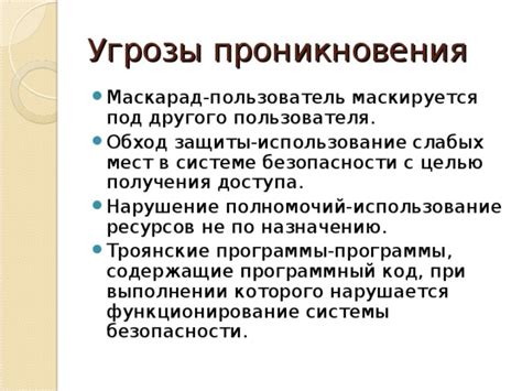 Обход географических ограничений: способы получения доступа к недоступным регионам