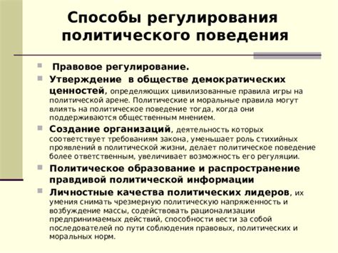 Обход запретов и универсальное распространение эстетических проявлений