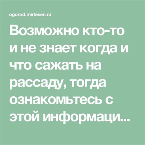 Общайтесь с персонажами и игроками, возможно, кто-то обладает информацией о неизведанной пещере