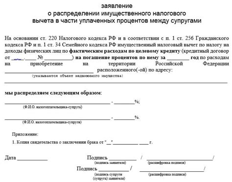 Общая информация о возможности приватизации для лиц с временной регистрацией