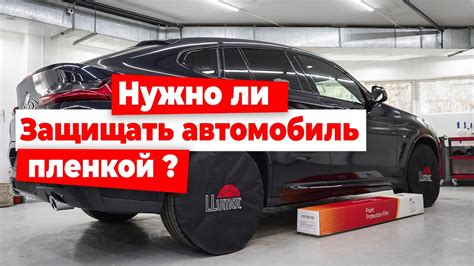 Общая информация о защитных устройствах автомобиля