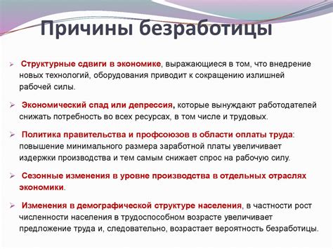 Общая суть работы Ees и причины его выключения