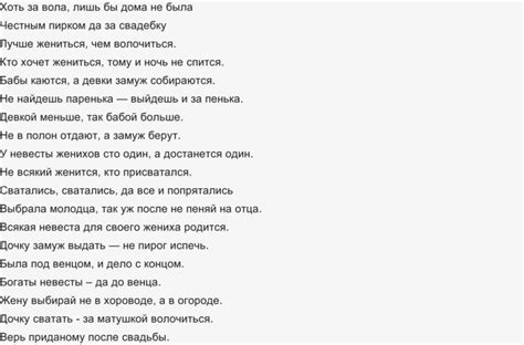 Общая характеристика пышной и добродушной елки в поговорках и выражениях