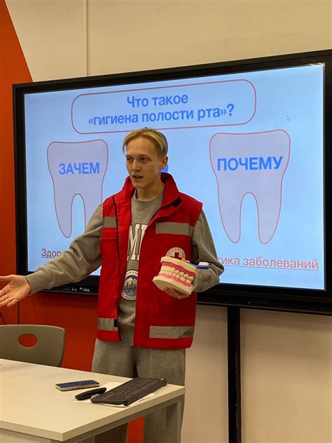 Общестоматологический центр "Здоровая улыбка"