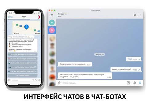 Общие возможные причины неработоспособности бота в мессенджере Телеграм