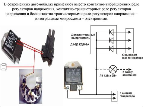 Общие места установки реле генератора в современных автомобилях