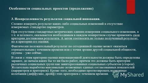 Общие особенности стандартных проектов гостиниц