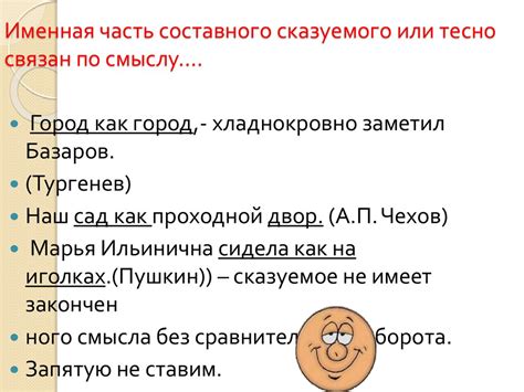 Общие рекомендации по использованию запятой перед союзом "и" в предложении