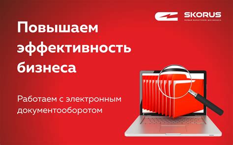 Объединение различных служб в универсальную систему: эффективность и удобство