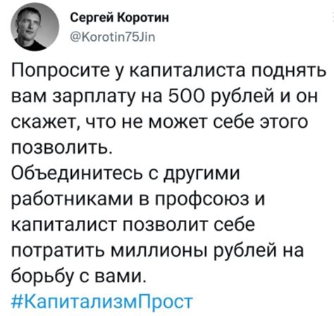 Объединитесь с другими участниками в команды или союзы