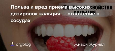 Объяснение высоких дозировок