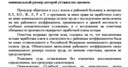 Обязанности и ответственность сторон при отсутствии необходимого документа