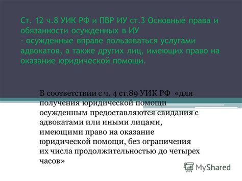 Обязанности организаций имеющих право на удаление отходов