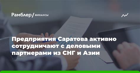 Обязанности специалиста, ответственного за оплату и взаиморасчеты с деловыми партнерами