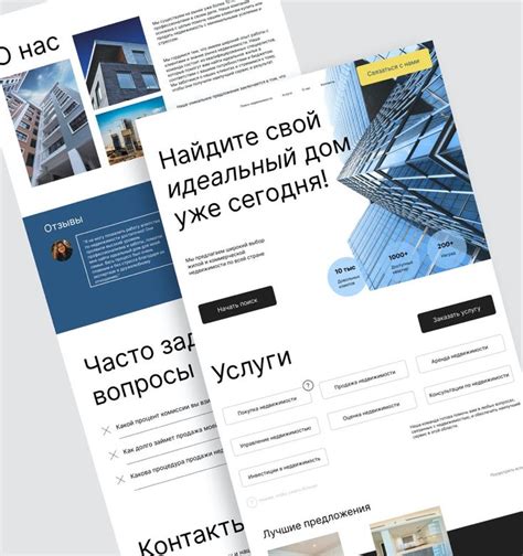 Обязательное предоставление контактной информации