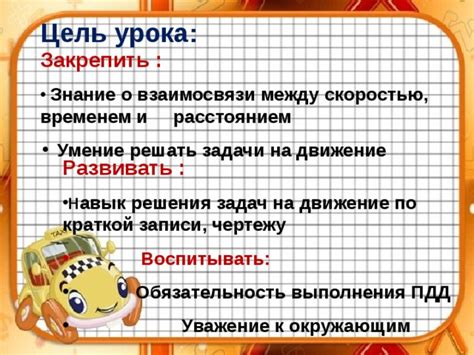 Обязательность выполнения решения