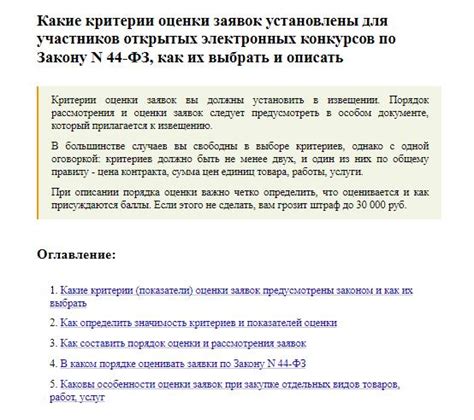 Обязательность наличия документа подтверждения качества для производителей медицинских товаров