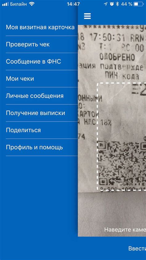 Обязательность хранения носителя фискальных данных в кассовом аппарате: правовые аспекты