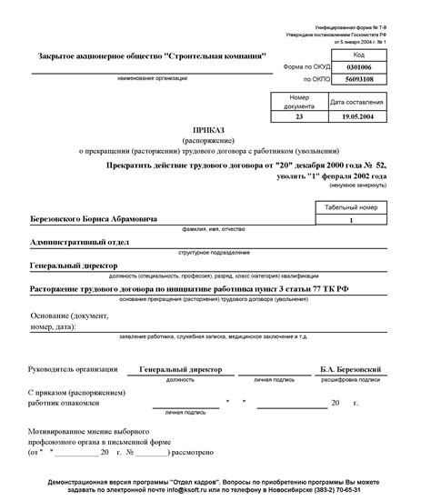 Обязательства работодателя по доплате в соответствии с ТК РБ