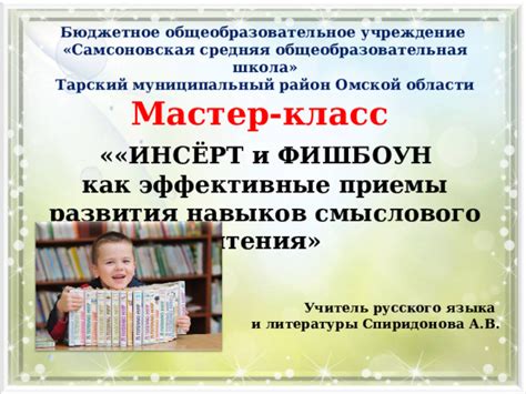 Овладение циклической структурой: эффективные пути развития музыкальных навыков