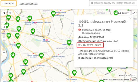 Оговоренные условия в устройствах Сбербанка в воскресенье
