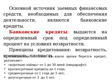 Ограбления и грабежи: основной источник экспрессивных финансовых средств