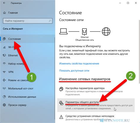 Ограничение доступа в социальной сети: эффективное использование функционала "Черного списка"