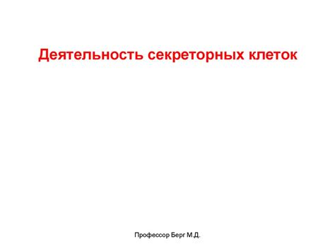 Ограничение естественной активации мышц корсета 