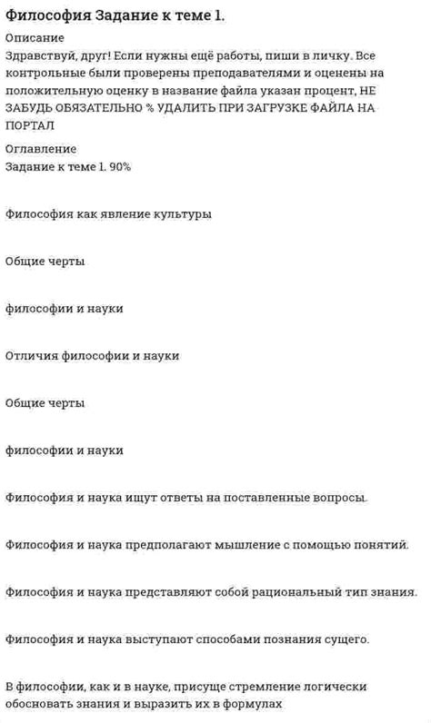 Ограничение перемещения и повреждения лесоматериала в процессе его транспортировки