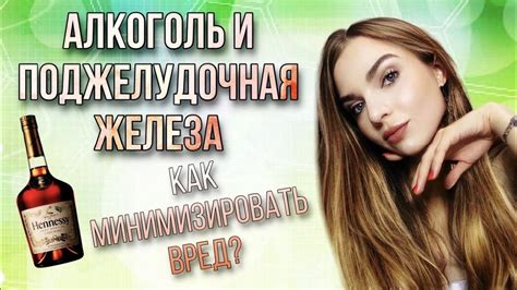 Ограничение потребления кофе и алкоголя