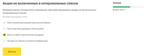 Ограничения, которые могут возникнуть при проведении видеозвонков с самим собой