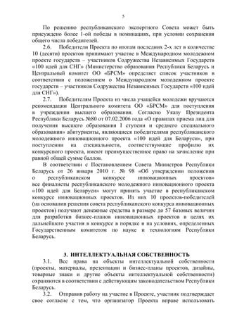 Ограничения, установленные законодательством, для участия в качестве свидетельницы married woman