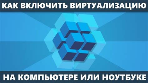 Ограничения аппаратного обеспечения и его влияние на виртуализацию