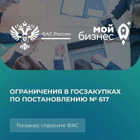 Ограничения власти руководителя при рассмотрении запросов на освобождение от работного дня