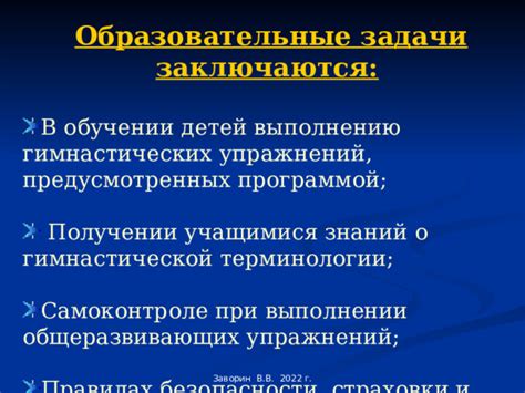 Ограничения в получении полноценных знаний о правилах безопасности