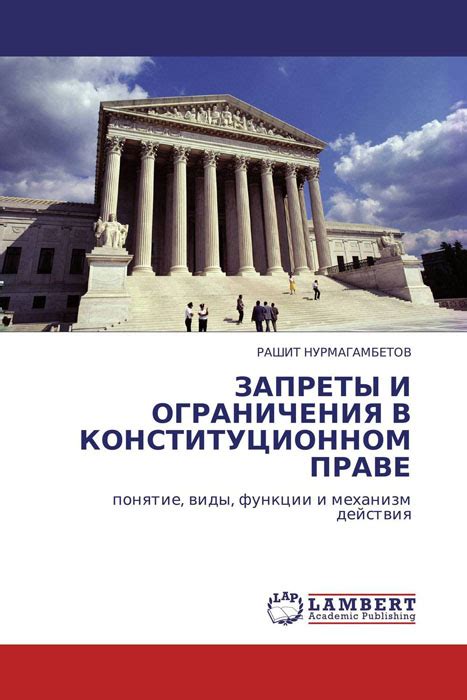 Ограничения в праве наследства двоюродных племянников