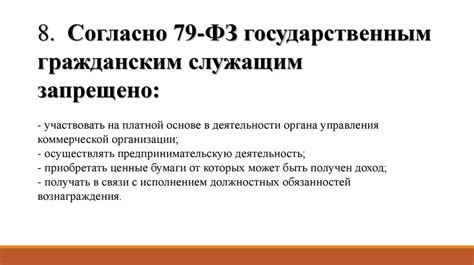 Ограничения государственных систем: что находится за пределами их сферы внимания