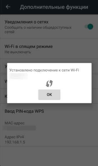 Ограничения использования кнопки WPS