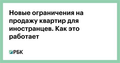 Ограничения и запреты на произведения, содержащие эротический контент