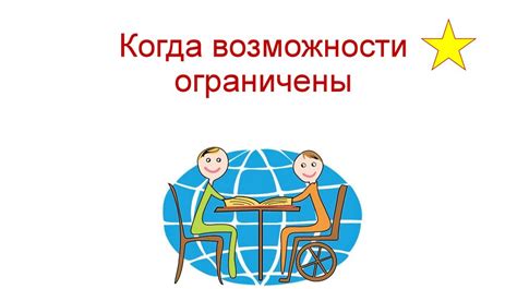 Ограничения и исключения при применении наложенного платежа