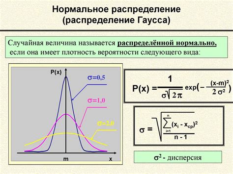 Ограничения и особенности вычисления центрального значения в случае непрерывной случайной величины