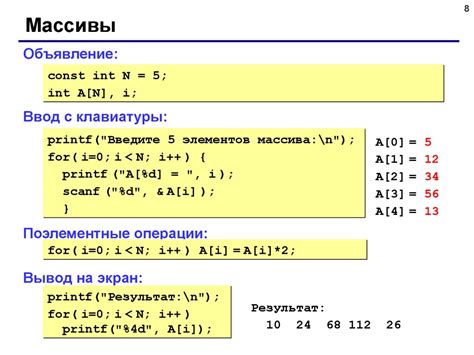 Ограничения и особенности при работе с объединениями в языке Си