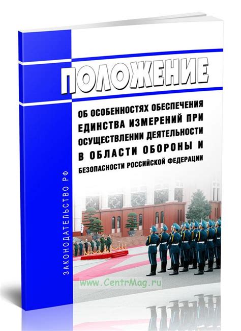 Ограничения и проблемы в осуществлении полной безопасности личности