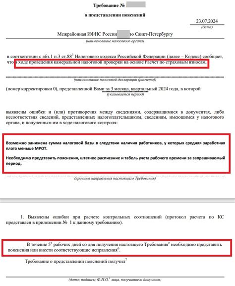 Ограничения и требования при получении налоговых вычетов