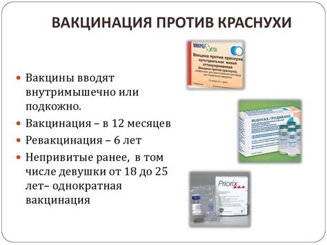 Ограничения и условия перед выходом на улицу до проведения вакцинации
