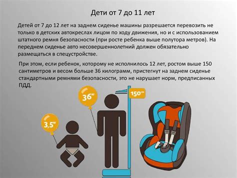 Ограничения на размеры и вес игрушек при их перевозке в кабине самолета