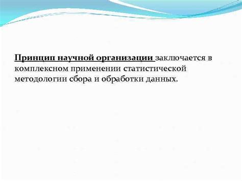 Ограничения одноэкспертной методологии в комплексном анализе