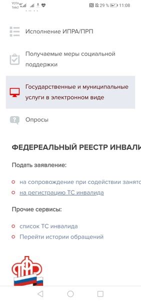 Ограничения по внесению собственных продуктов в Мазарпарк