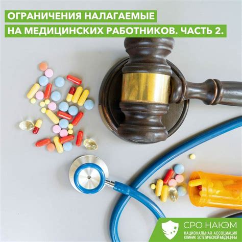 Ограничения по возрасту при покупке медицинских инъекционных приборов