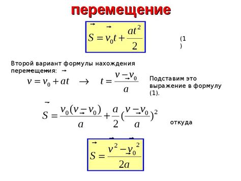 Ограничения по времени для перемещения деревьев